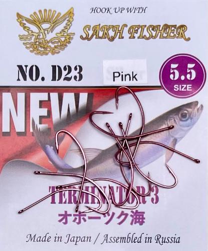 Крючки SakhFisher D23 Terminator-3 pink №5,5 (5,5 мм, 10 шт) Япония