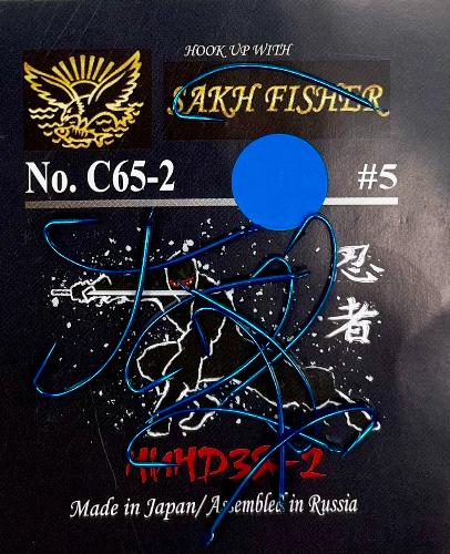 Крючки SakhFisher C65-2 "Ниндзя" Blue №5 (10 шт.) Япония