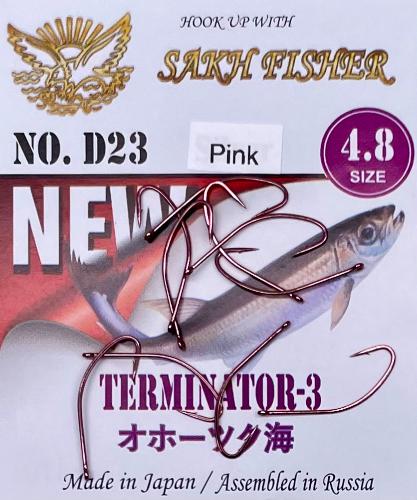Крючки SakhFisher D23 Terminator-3 pink №4,8 (4,8 мм, 10 шт) Япония