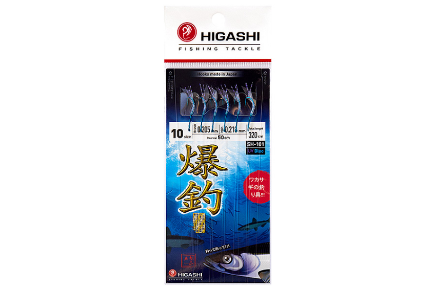 Оснастка higashi. Оснастка Higashi ir-101 #12. Оснастка Higashi ir-105 #06. Азума Хигаши. Самодур Higashi Station 434 единица размер.