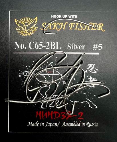 Крючки SakhFisher C65-2 "Ниндзя" BL Silver №5 (10 шт.) Япония