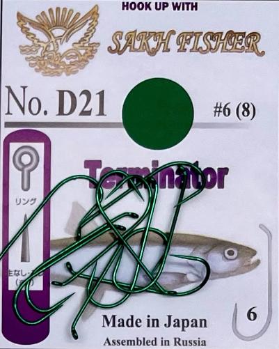 Крючки SakhFisher D21 Terminator green №8 (6 мм, 10 шт) Япония