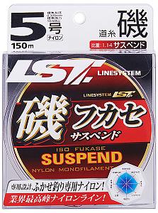 Леска Linesystem Iso Fukase Suspend NL Dark Brown 150 м, №5,0 (0,37 мм)