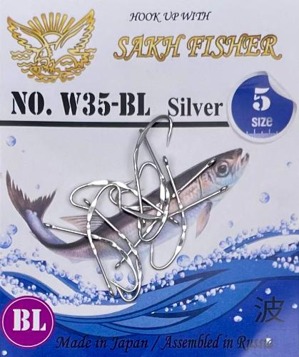 Крючки SakhFisher W35 "Волна" Silver №5 BL (5 мм, 10 шт.) Япония