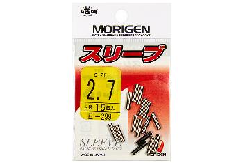 Обжимная трубка Morigen E-299, 2,0 мм