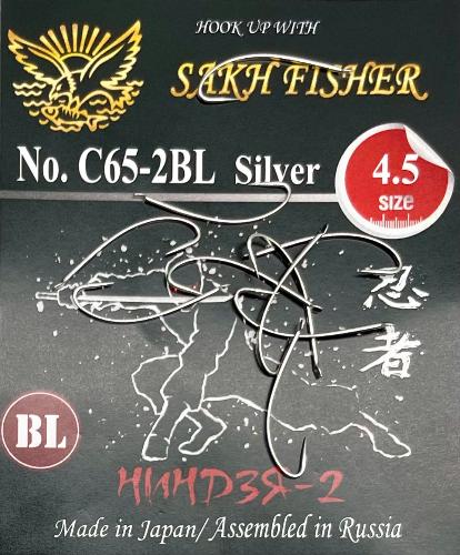 Крючки SakhFisher C65-2 "Ниндзя" BL Silver №4,5 (10 шт.) Япония