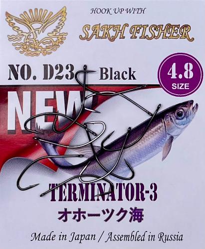 Крючки SakhFisher D23 Terminator-3 black №4,8 (4,8 мм, 10 шт) Япония
