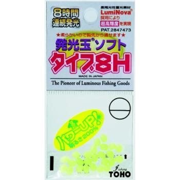 Бусины Toho 1606 luminous soft type 8H № 5 green