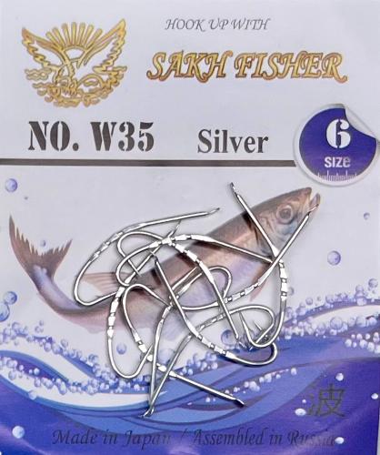 Крючки SakhFisher W35 "Волна" Silver №6 (6 мм, 10 шт.) Япония