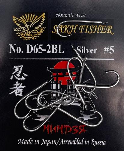 Крючки SakhFisher D65-2 BL Silver №5 (10 шт) Япония