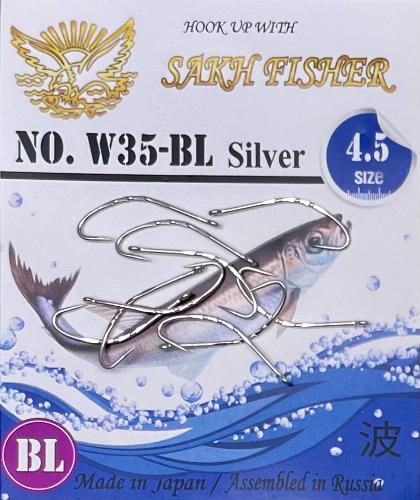 Крючки SakhFisher W35 "Волна" Silver №4,5 BL (4,5 мм, 10 шт.) Япония