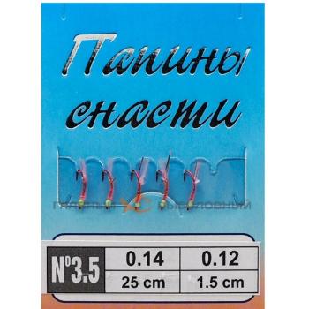 Картинка Оснастка FishBank на малоротку №3,5 синий крючок, красная намотка от магазина Главный Рыболовный