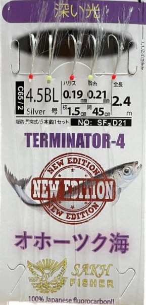 Картинка Оснастка SakhFisher SF-D21 Terminator-4BL №4,5 Flasher White от магазина Главный Рыболовный