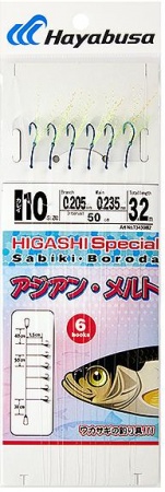 Оснастка Hayabusa Sabiki Boroda I2 №10 от магазина Главный Рыболовный
