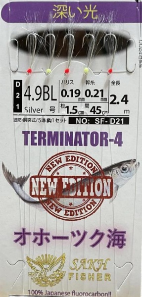 Картинка Оснастка SakhFisher SF-D21 Terminator-4BL №4,9 Flasher White от магазина Главный Рыболовный