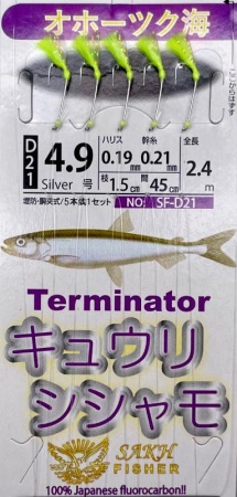 Оснастка SakhFisher SF-D21- Terminator №4,9 Yarn Yellow №790 от магазина Главный Рыболовный