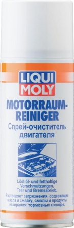 Картинка Спрей-очиститель двигателя LiquiMoly Motorraum-Reiniger, 0,4 л от магазина Адмирал моторс