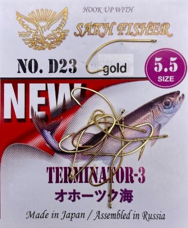 Картинка Крючки SakhFisher D23 Terminator-3 gold №5,5 (5,5 мм, 10 шт) Япония от магазина Главный Рыболовный