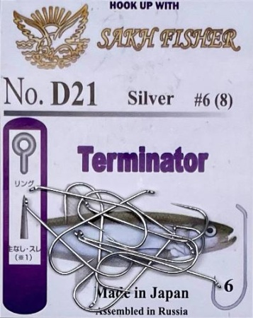 Картинка Крючки SakhFisher D21 Terminator silver №8 (6 мм, 10 шт) Япония от магазина Главный Рыболовный