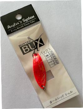 Блесна Anglers system Bux Shell Red, 55 мм, 12,3 г