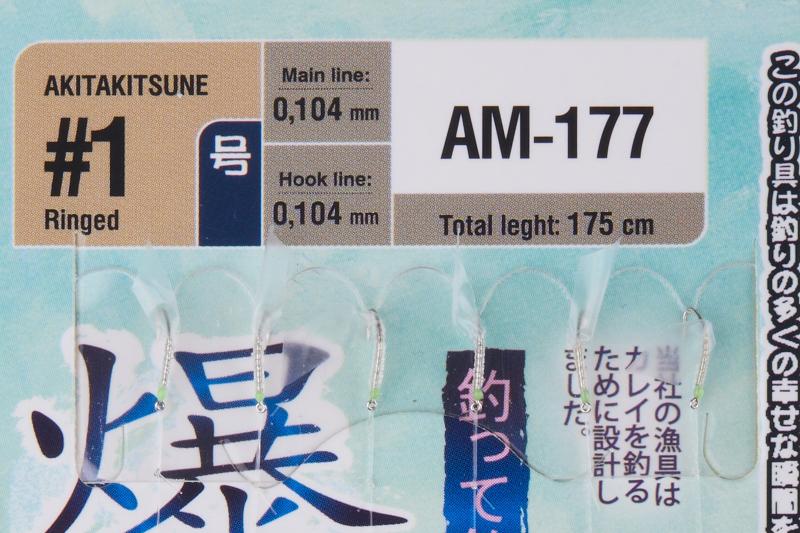 Оснастка Higashi AM-177 № 1, uv