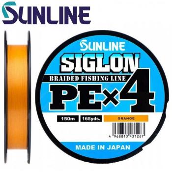 Леска плетеная Sunline Siglon PE X4 №2.5(0.270мм/18,5кг) - 150м оранжевая