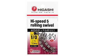 Вертлюг скоростной Higashi Hi-speed 5 rolling swivel 1/0 black