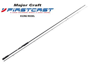 Картинка Спиннинг штекерный Major Craft Firstcast Eging FCS-802EL 2,44 м, 8-20 г от магазина Главный Рыболовный