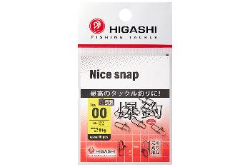 Карабин Higashi Nice Snap (№00)