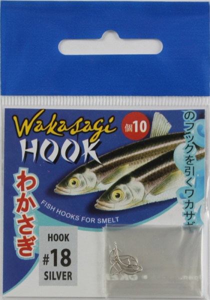 Крючок №18 Wakasagi на корюшку (10 шт, silver, ушко) от магазина Главный Рыболовный