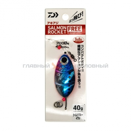 Картинка Блесна Daiwa Salmon Rocket Free Keimura Blue Sardine 40гр. от магазина Главный Рыболовный