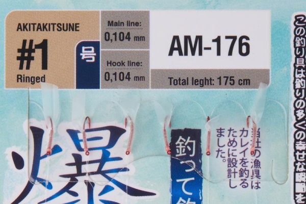 Оснастка Higashi AM-176 № 1, white