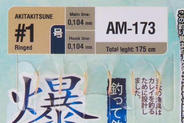 Оснастка Higashi AM-173 № 1, white