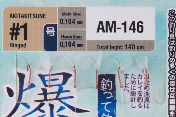 Оснастка Higashi AM-146 № 1, white