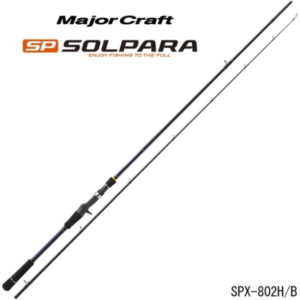 Картинка Спиннинг штекерный Major Craft Solpara SPX-802H/B 2,43 м, 10-50 г от магазина Главный Рыболовный