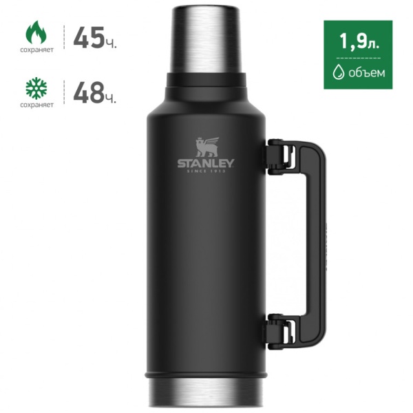 Картинка Термос Stanley "Classic" 1,9 л, черный от магазина Главный Рыболовный